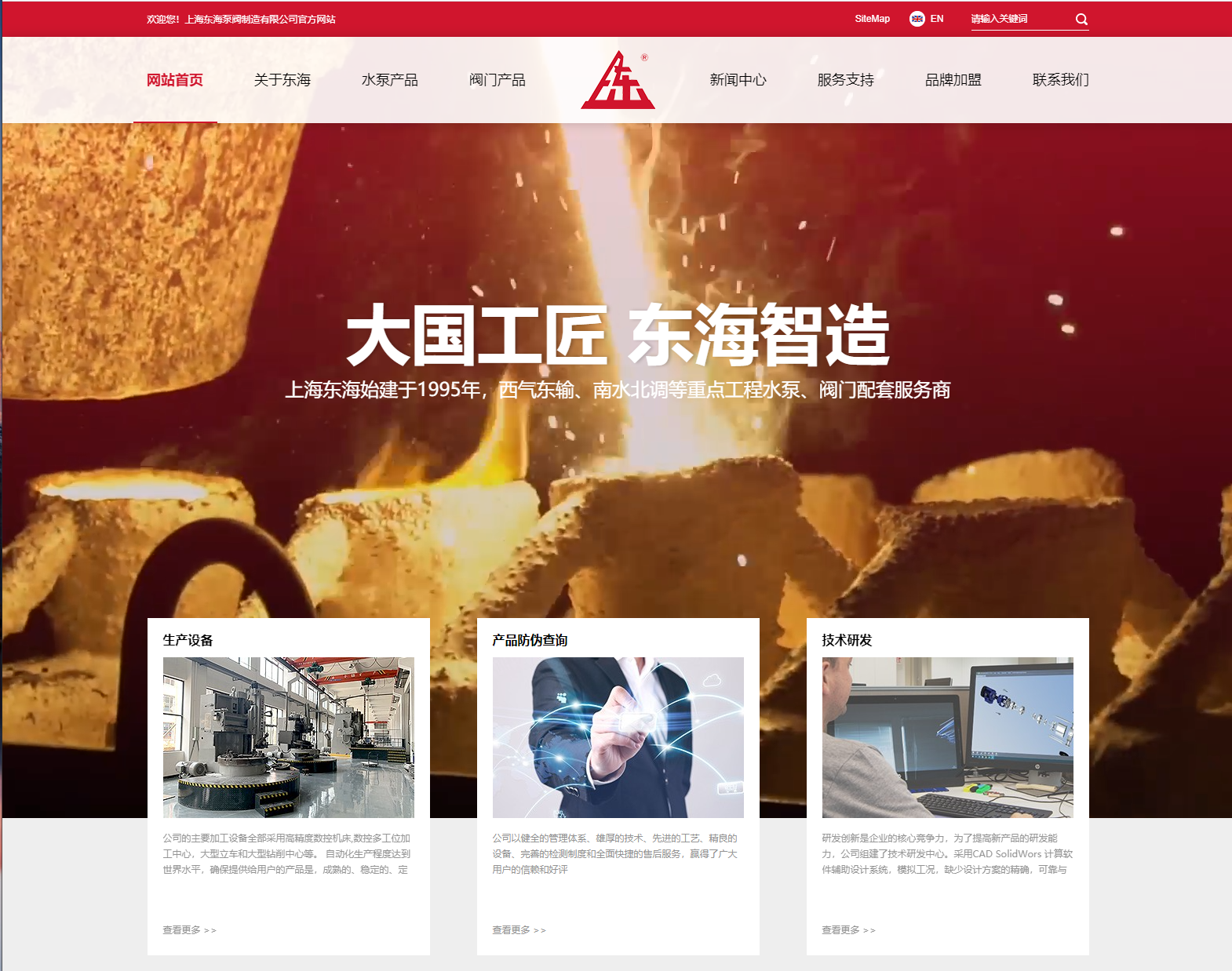 深圳昊昊线上家居设计有限公司新版本官网上线测试